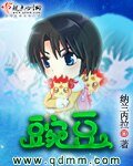 豌豆