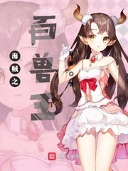（海賊王同人）海賊之百獸王